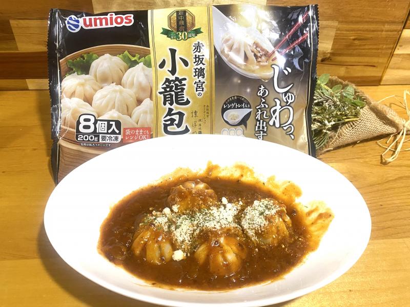 食材として使用した赤坂璃宮の小籠包も一緒に写した小籠包で作る　ミートソースラビオリ