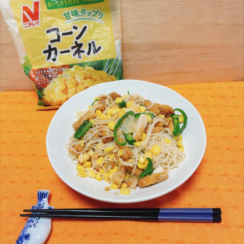 食材として使用したコーンカーネルも一緒に写したコーンチャンプル