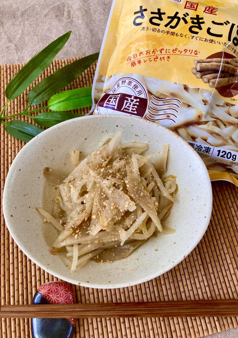 食材として使用した国産ささがきごぼうも一緒に写したごぼうともやしのナムル