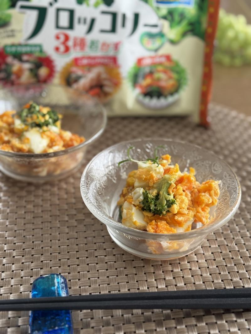 食材として使用したブロッコリー3種おかずも一緒に写した丸ごとにんじんとブロッコリーのサラダ