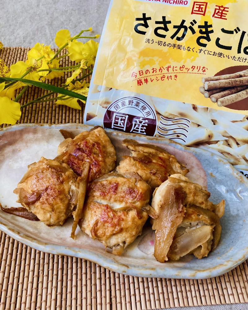 食材として使用した国産ささがきごぼうも一緒に写したごぼう入りつくねの照り焼き