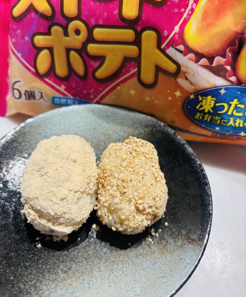 食材として使用したスイートポテトも一緒に写したさつまいもおはぎ