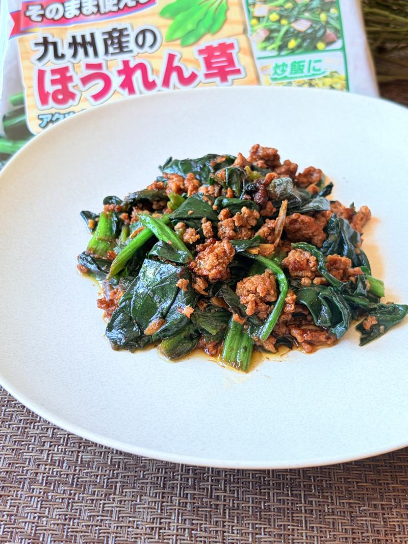 食材として使用したそのまま使える 九州産のほうれん草も一緒に写した麻婆ほうれん草