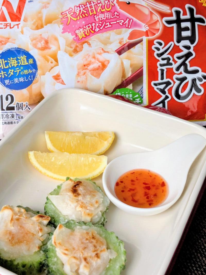 食材として使用した甘えびシューマイも一緒に写したゴーヤの甘えびシューマイ詰め