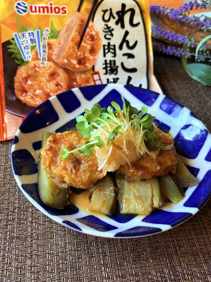 食材として使用したれんこんひき肉揚げも一緒に写したれんこんと茄子のおろしポン酢のせ