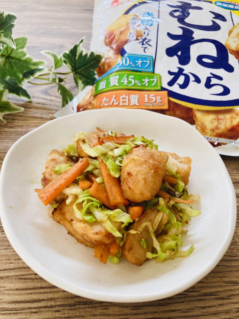 食材として使用したむねから®も一緒に写したむねからと野菜のオイスター炒め