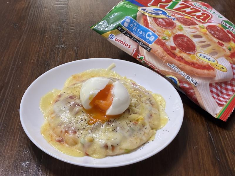 食材として使用したミックスピザ3枚入も一緒に写した極上カルボナーラ風ピザ