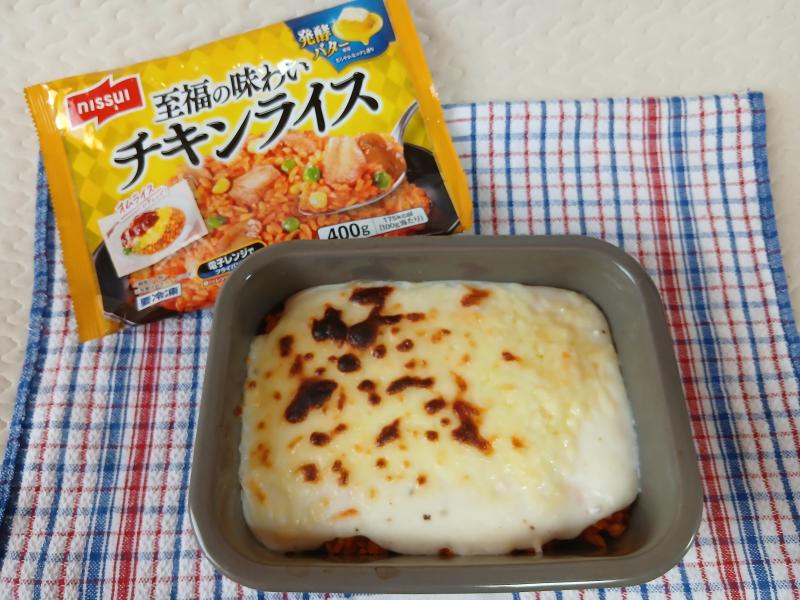 食材として使用した至福の味わい チキンライスも一緒に写した簡単チキンライスのドリア