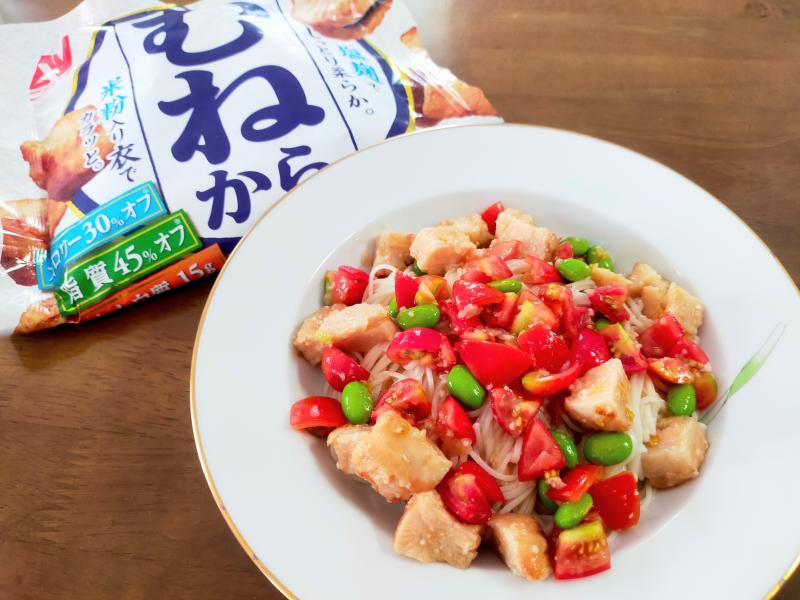 食材として使用したむねから®も一緒に写したむねからと夏野菜の冷製塩麹そうめん
