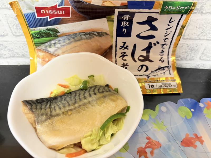 食材として使用した今日のおかず レンジでできる さばのみそ煮も一緒に写した鯖のちゃんちゃん風