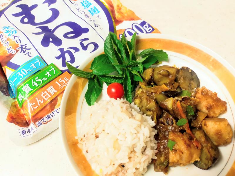 食材として使用したむねから®も一緒に写したむねから麻婆茄子