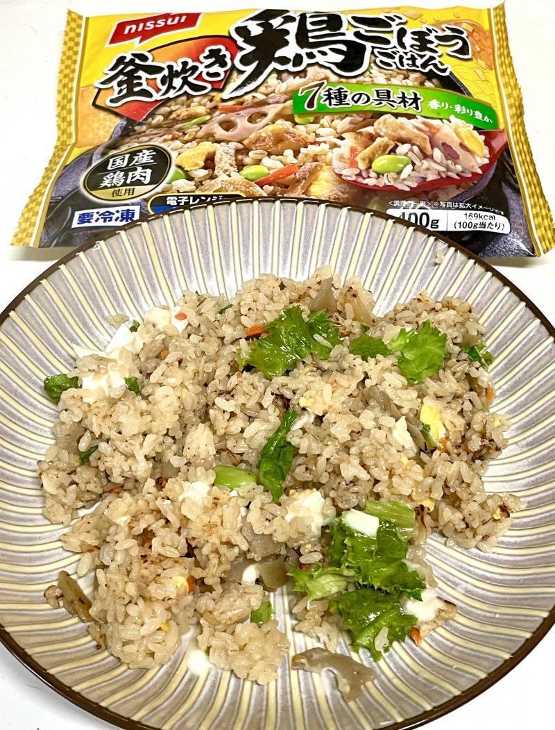 食材として使用した釜炊き 鶏ごぼうごはんも一緒に写したレタスチーズ鶏ごぼうごはん