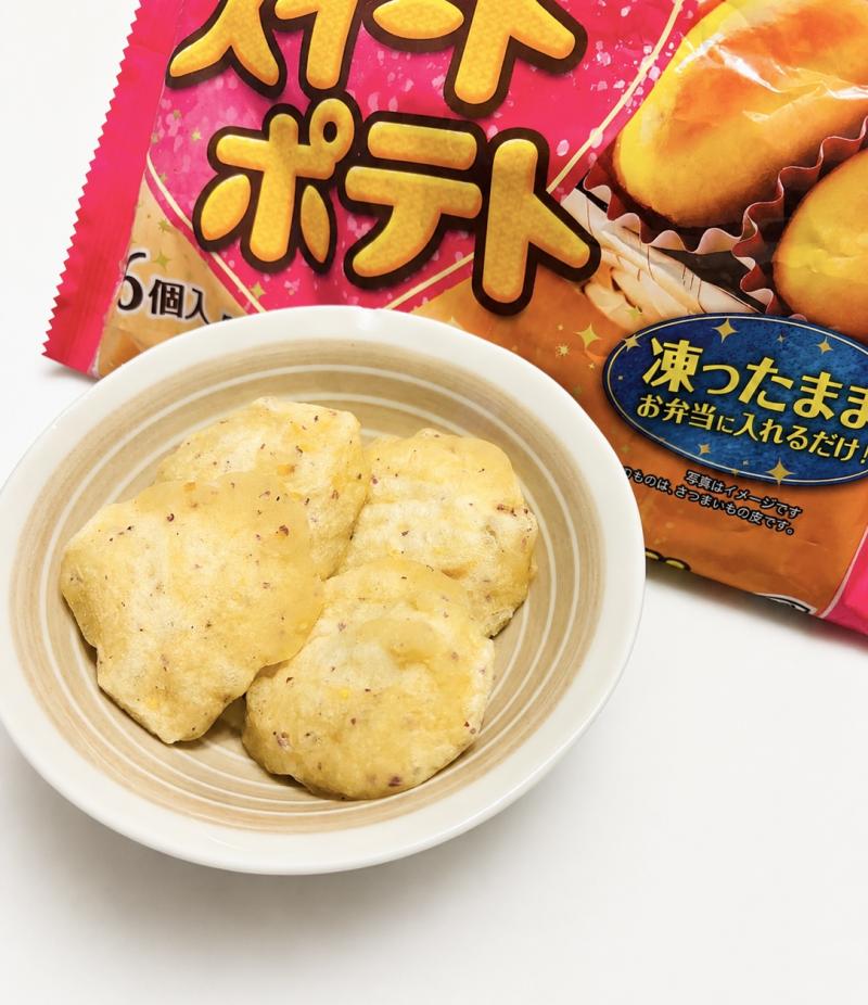 食材として使用したスイートポテトも一緒に写したスイートポテトいももち