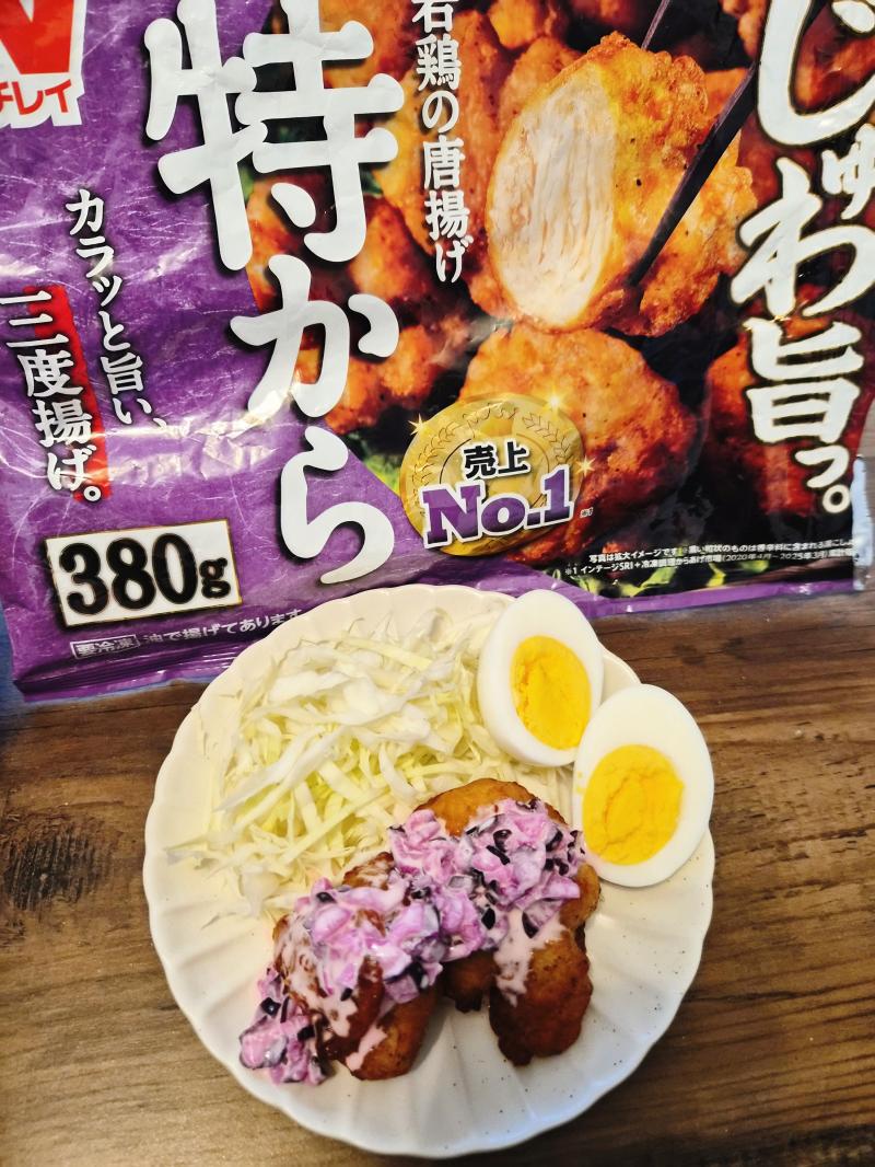 食材として使用した特から®も一緒に写したしば漬けマヨのさっぱり特から
