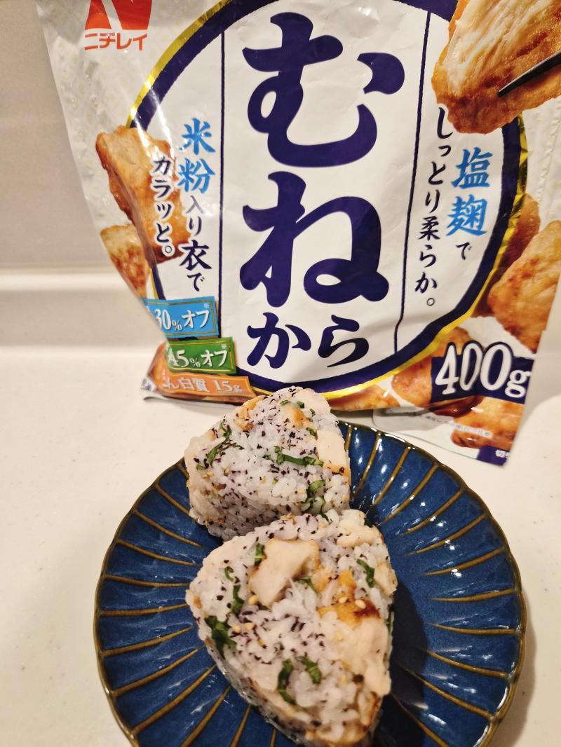 食材として使用したむねから®も一緒に写したゴロゴロむねからの和風ゆかり混ぜご飯