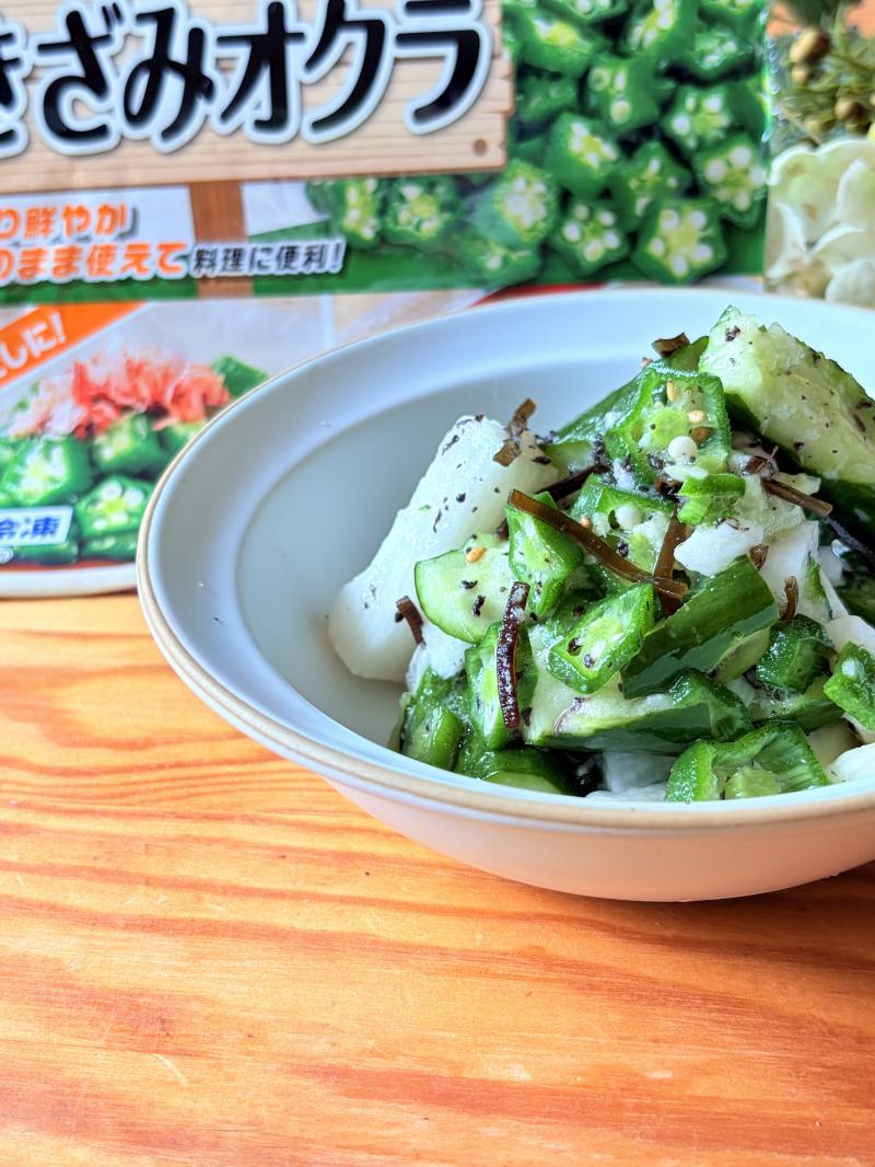 食材として使用したきざみオクラも一緒に写した長芋とオクラの塩昆布和え