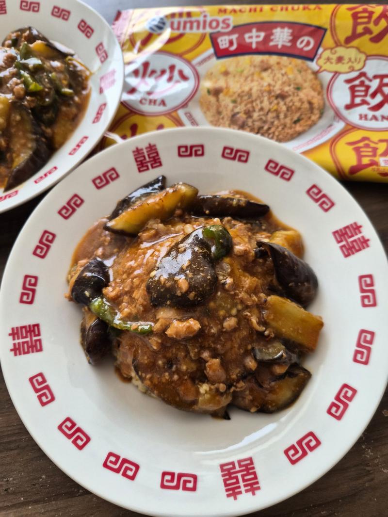 食材として使用した町中華の炒飯も一緒に写した麻婆茄子炒飯