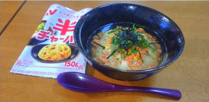 食材として使用した半チャーハンも一緒に写したチャーハンでダシ茶漬け