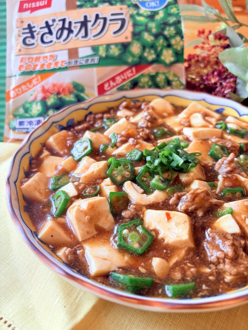 食材として使用したきざみオクラも一緒に写した夏のレンジで麻婆豆腐