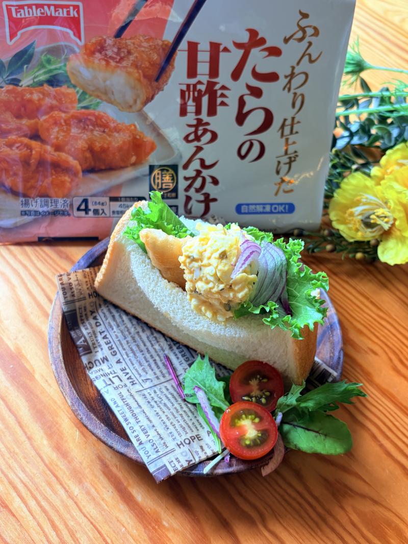 食材として使用したいまどき和膳 たらの甘酢あんかけも一緒に写したたらのタルタルポケットサンド