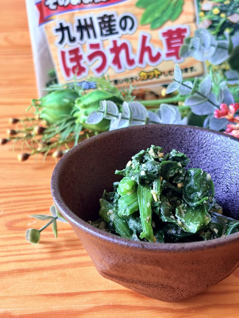 食材として使用したそのまま使える 九州産のほうれん草も一緒に写したほうれん草の塩麹和え