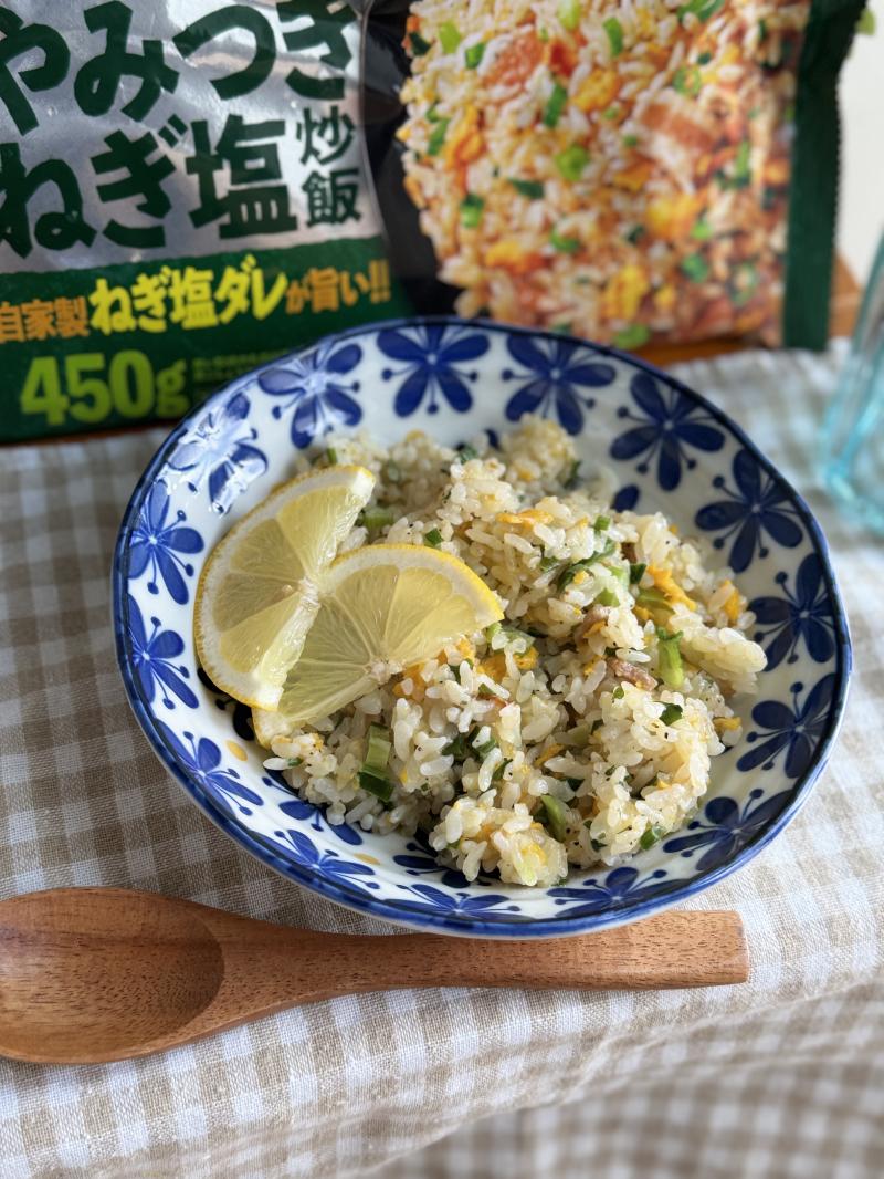 食材として使用したやみつきねぎ塩炒飯も一緒に写したやみつきねぎ塩炒飯のレモンごま油仕立て