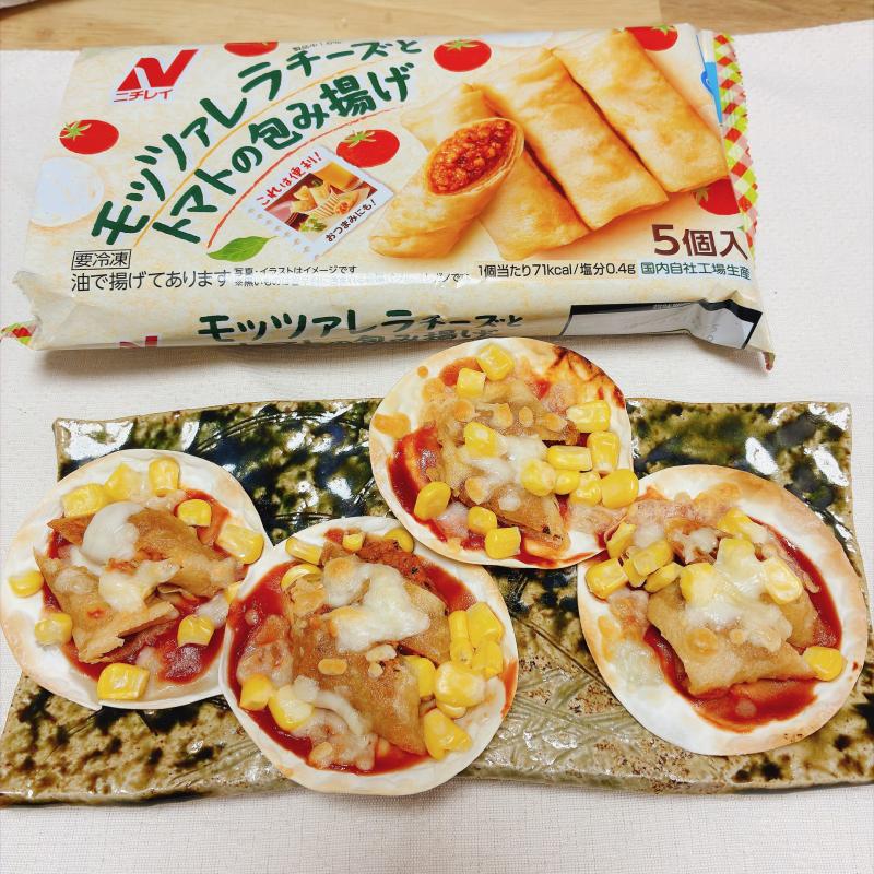 食材として使用したモッツァレラチーズとトマトの包み揚げも一緒に写したミニピザ
