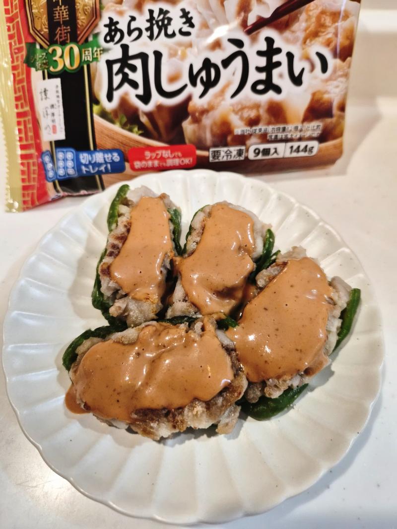 食材として使用したあら挽き肉しゅうまいも一緒に写したピーマン焼売
