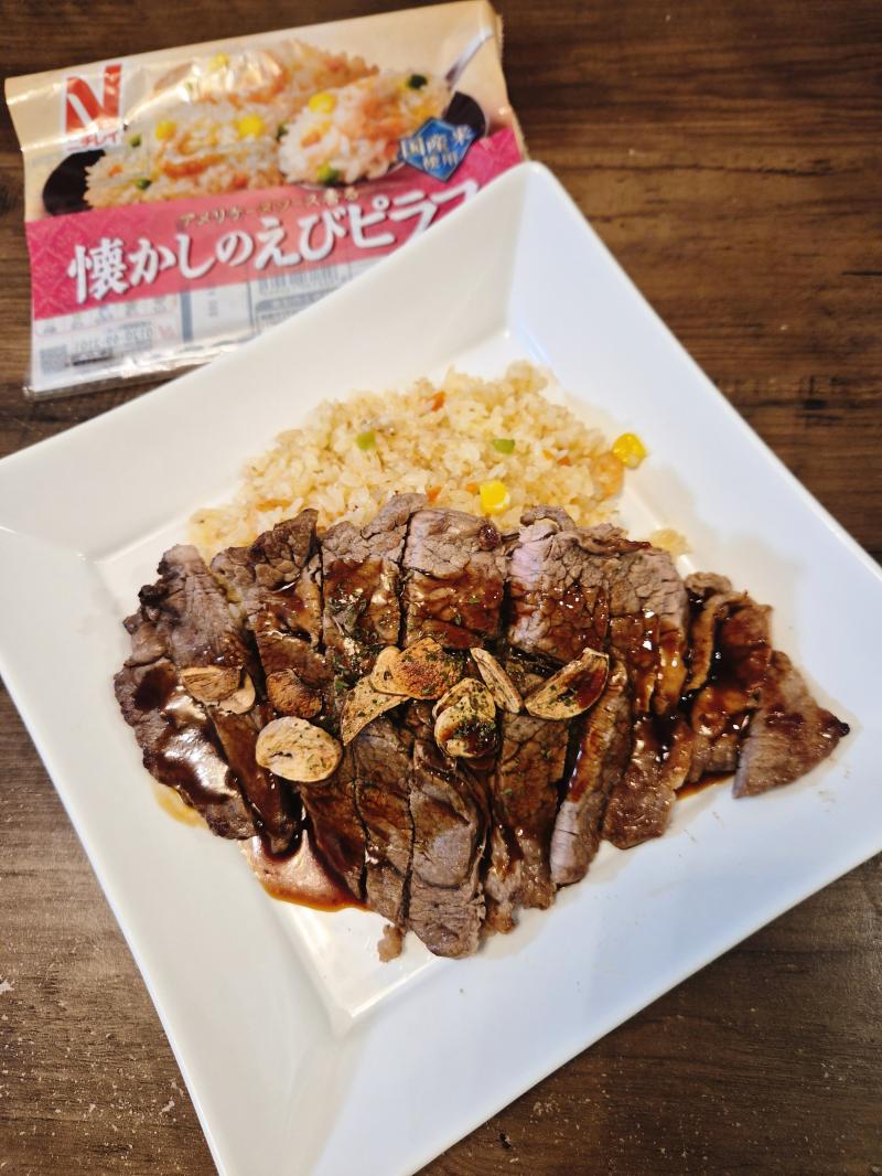 食材として使用した懐かしのえびピラフも一緒に写したガリバタステーキピラフ