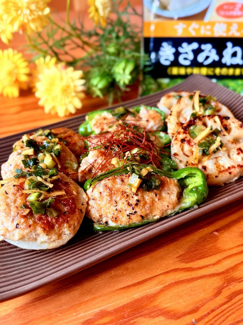 食材として使用したきざみねぎも一緒に写した蓮根とピーマンの肉詰めネギ旨ダレ