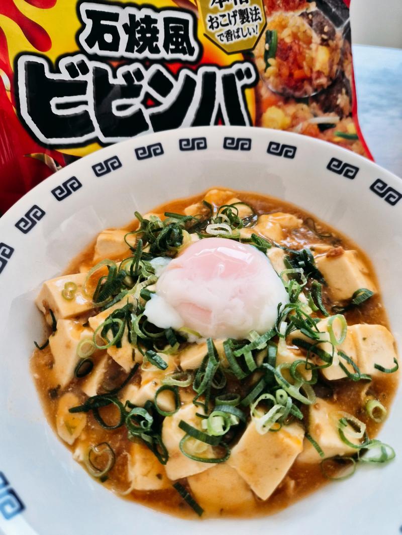 食材として使用した石焼風ビビンバ炒飯も一緒に写した麻婆豆腐ビビンバ丼