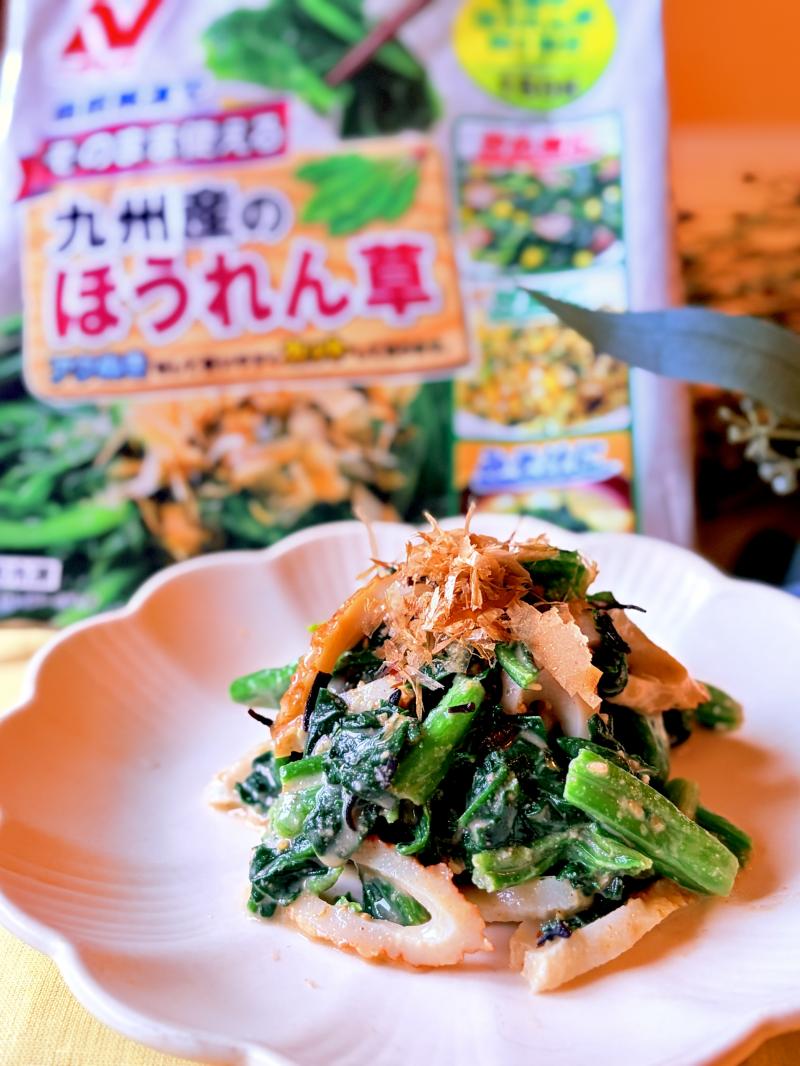 食材として使用したそのまま使える 九州産のほうれん草も一緒に写したほうれん草とちくわのごま和え
