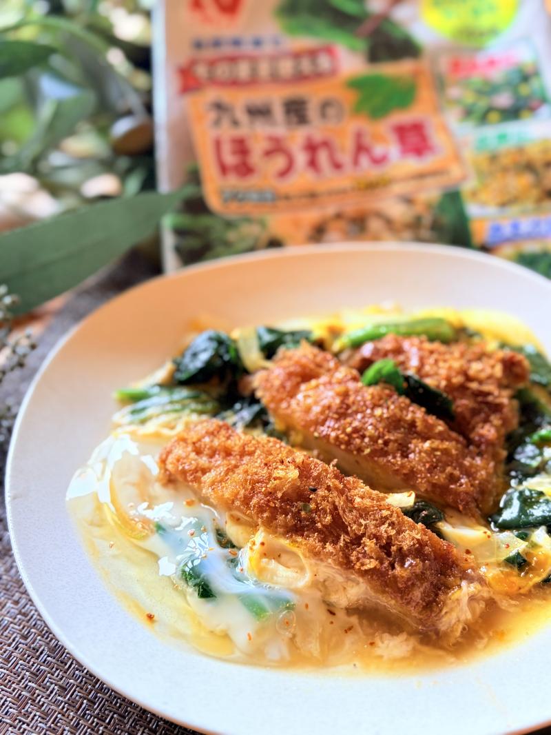 食材として使用したそのまま使える 九州産のほうれん草も一緒に写したほうれん草と玉ねぎのカツ煮