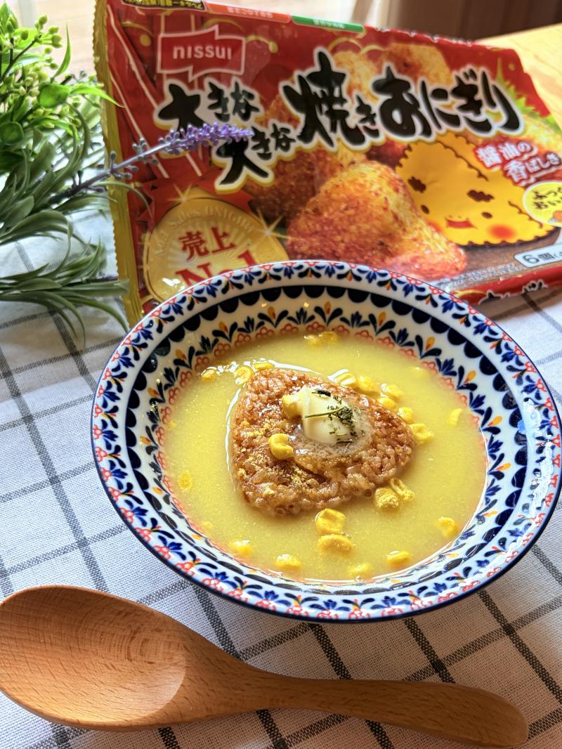 食材として使用した大きな大きな焼きおにぎりも一緒に写したバターコーンスープの焼きおにぎり