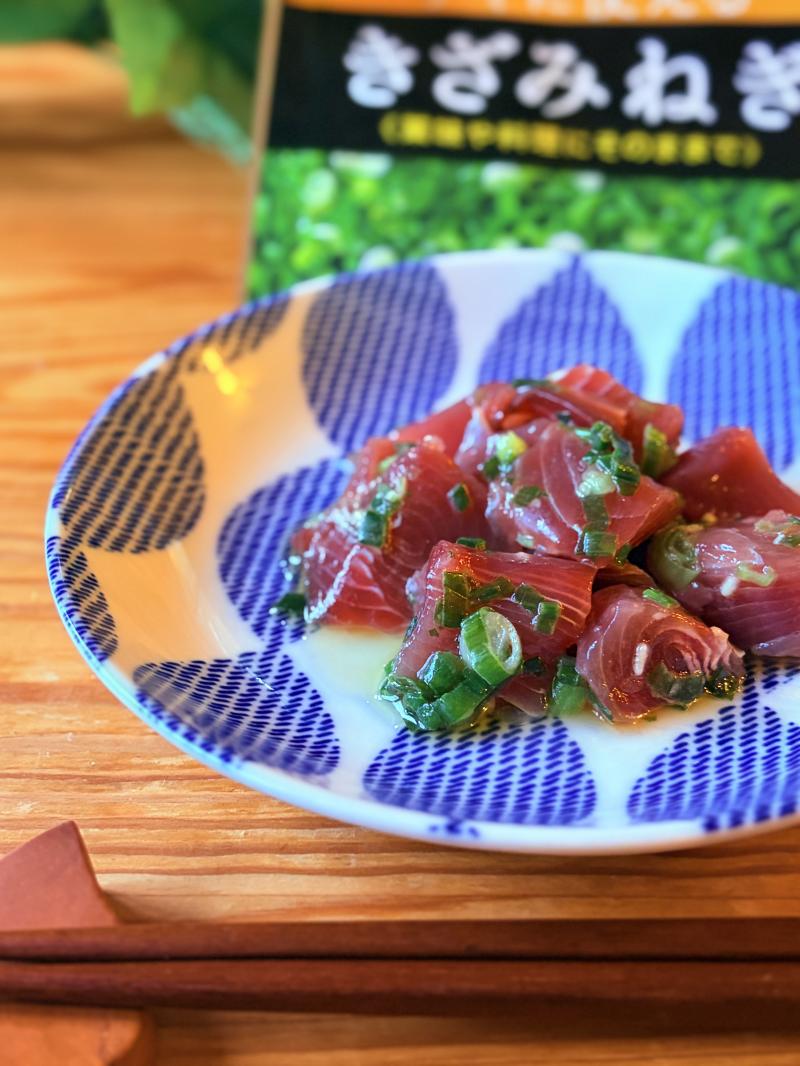 食材として使用したきざみねぎも一緒に写したカツオのねぎ和え
