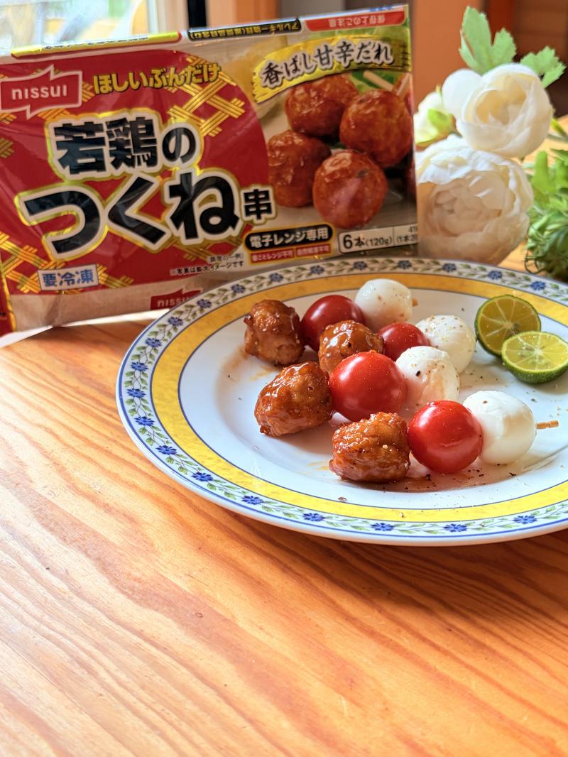 食材として使用したほしいぶんだけ 若鶏のつくね串も一緒に写した鶏つくねのピンチョス