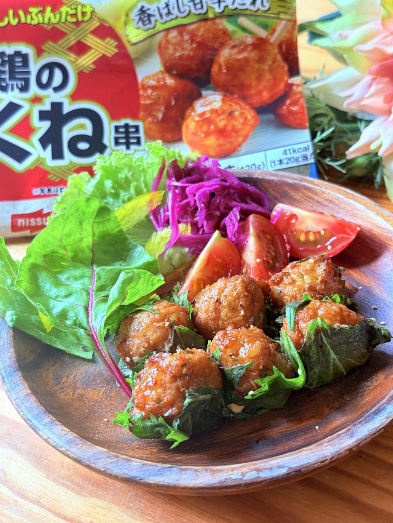 食材として使用したほしいぶんだけ 若鶏のつくね串も一緒に写した若鶏つくねの大葉包み