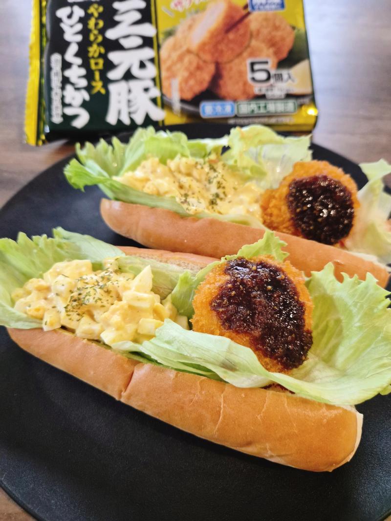 食材として使用した三元豚ひとくちかつ（5個入）も一緒に写したカレー風味かつタマドッグ