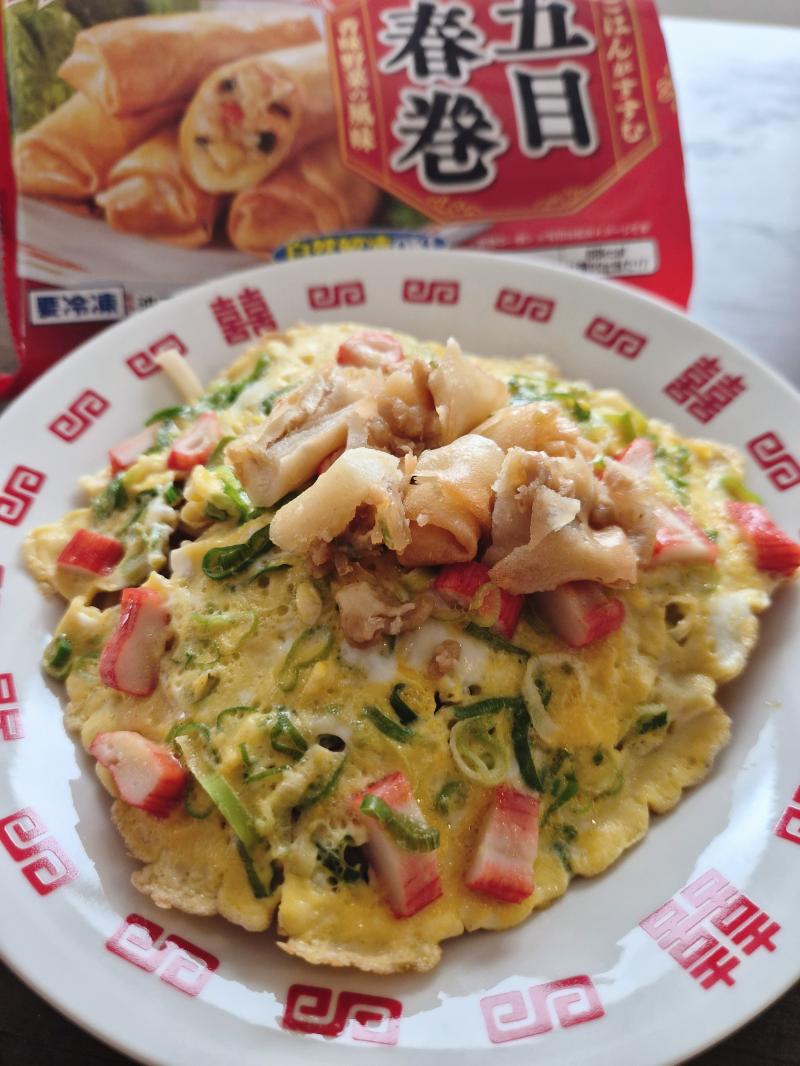 食材として使用したほしいぶんだけ 五目春巻も一緒に写した春巻きかに玉和風うどん