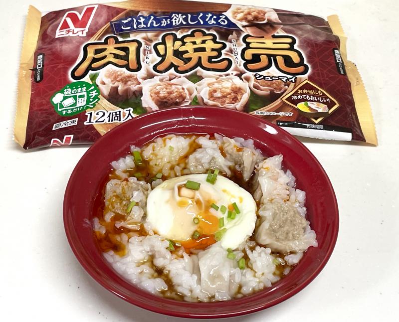 食材として使用した肉シューマイも一緒に写した肉シューマイの温玉粥