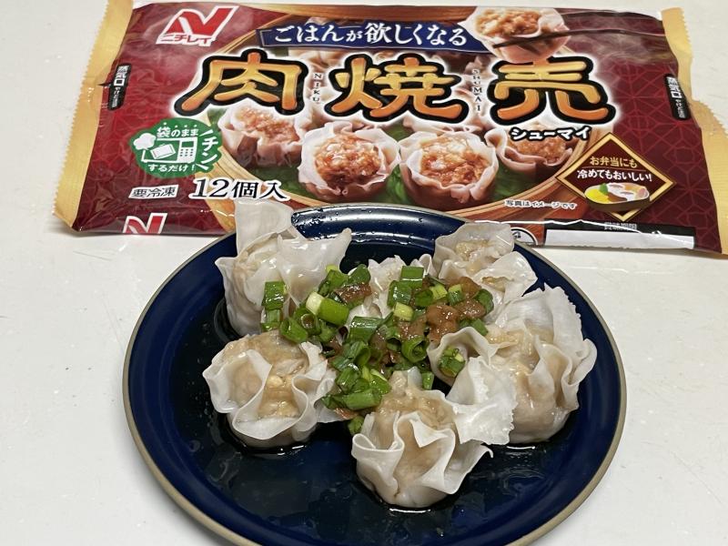 食材として使用した肉シューマイも一緒に写した肉シューマイ梅ネギポン酢