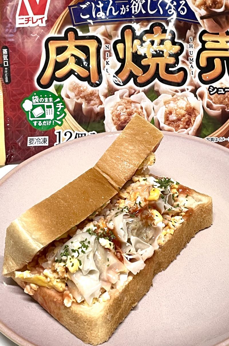 食材として使用した肉シューマイも一緒に写した肉シューマイたまごサンド
