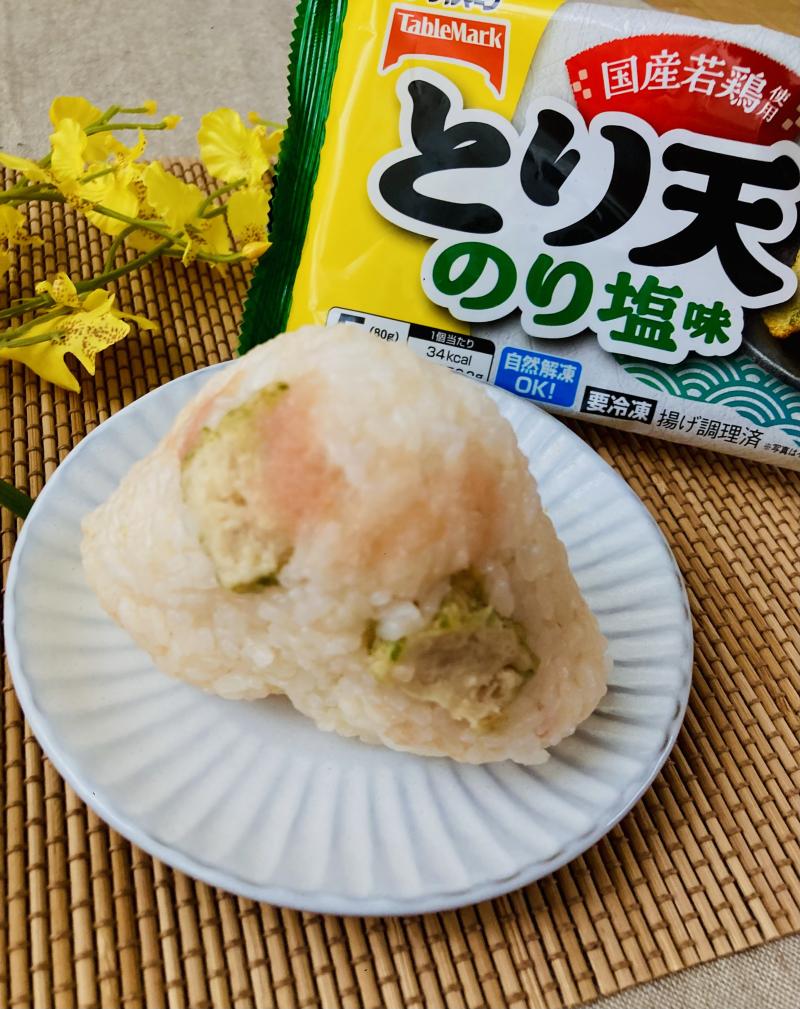 食材として使用したとり天 のり塩味も一緒に写したとり天たらこむすび
