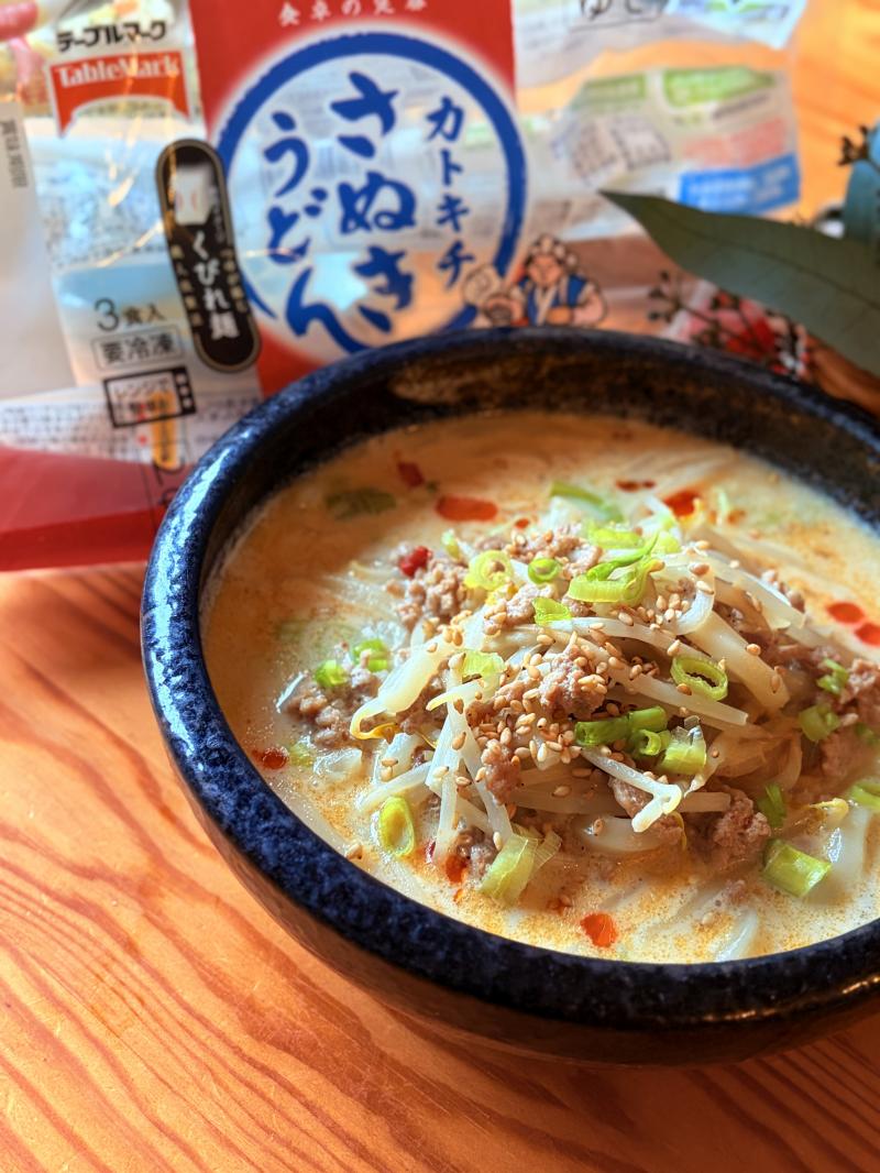 食材として使用したカトキチさぬきうどん３食も一緒に写した豆乳坦々うどん