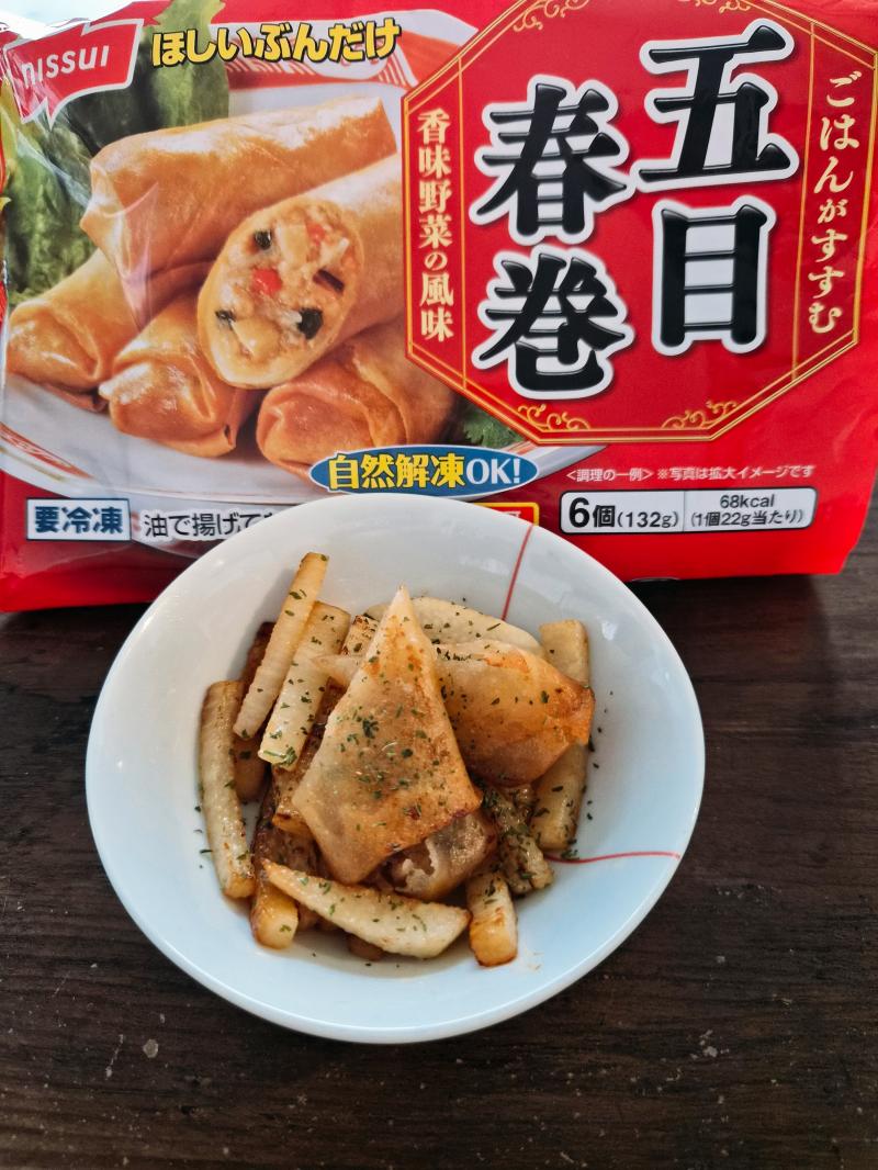 食材として使用したほしいぶんだけ 五目春巻も一緒に写した山芋バター醤油焼き春巻き