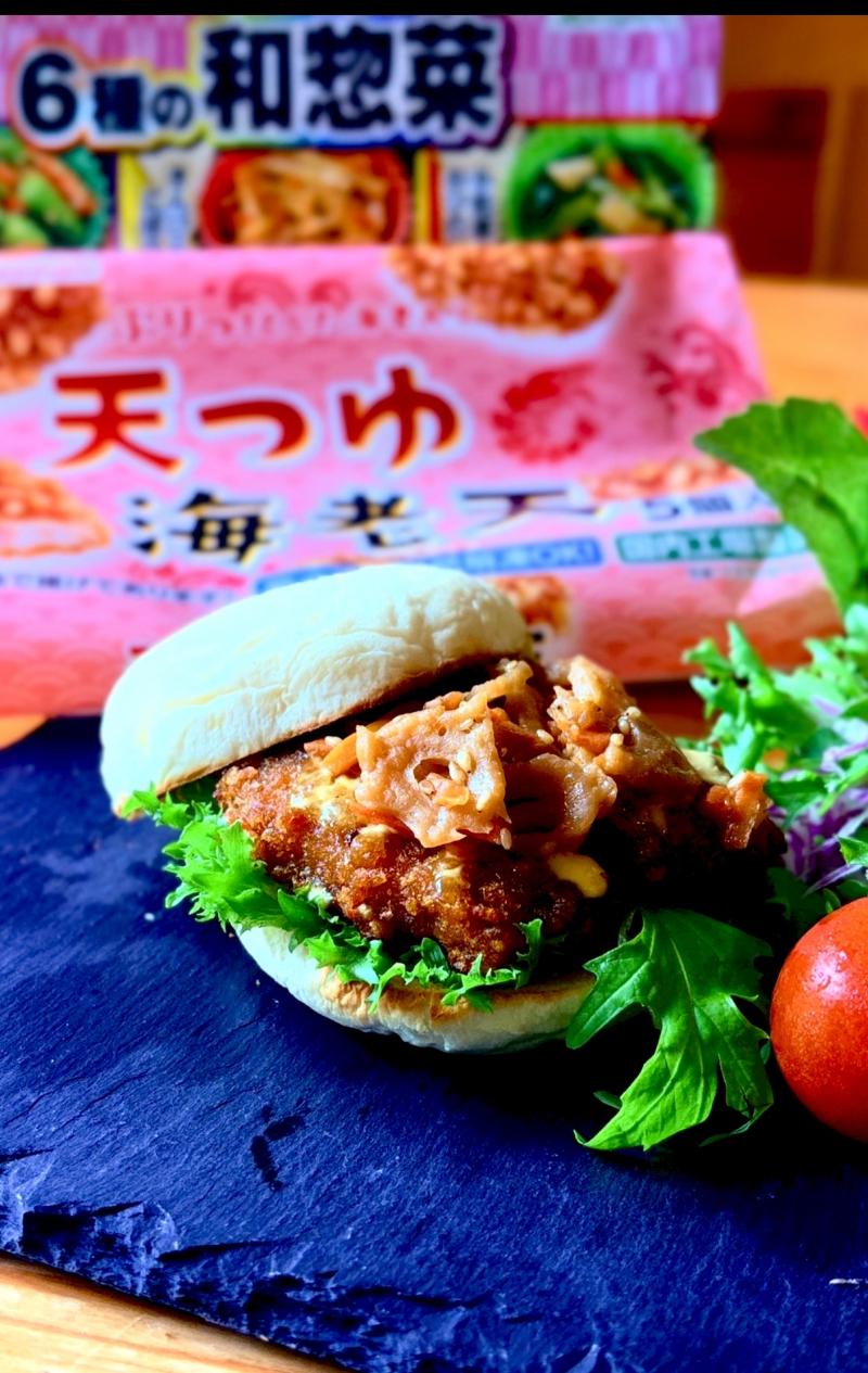 食材として使用した天つゆ海老天も一緒に写した海老天レンコンバーガー