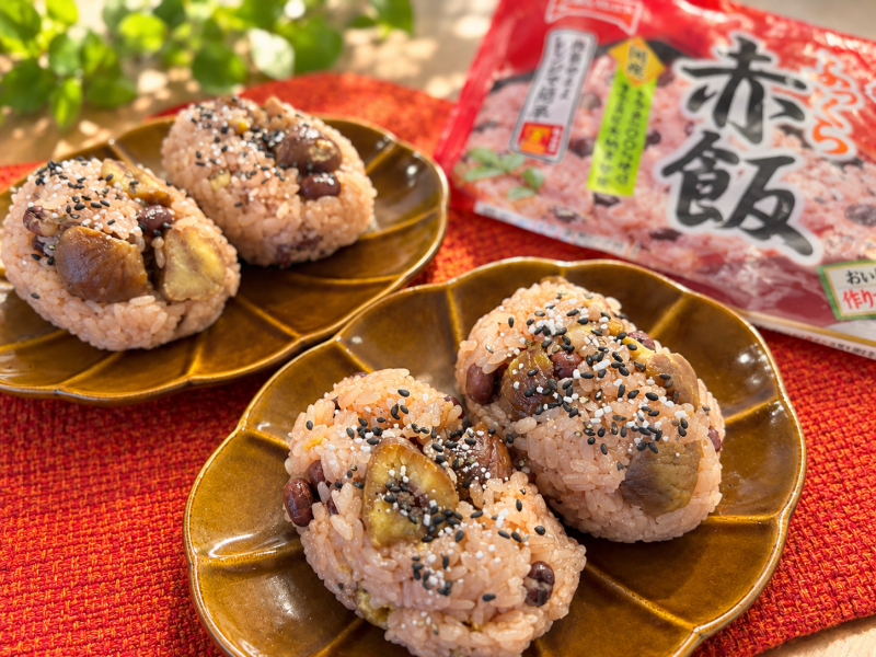 食材として使用した和のごはん ふっくら赤飯も一緒に写した栗入りお赤飯おにぎり