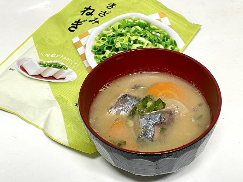 食材として使用したきざみねぎも一緒に写したサバ缶ときざみねぎのあら汁