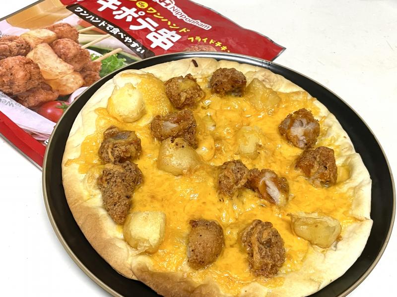 食材として使用したチキポテ串も一緒に写したチキンポテトのチーズピザ