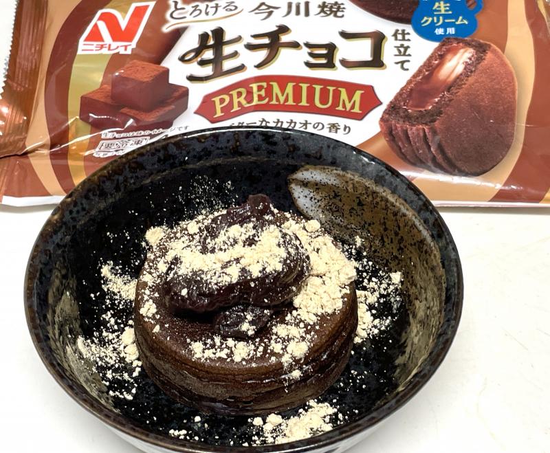 食材として使用した今川焼(とろける生チョコ仕立て プレミアム)も一緒に写した今川焼生チョコのきなこ餡